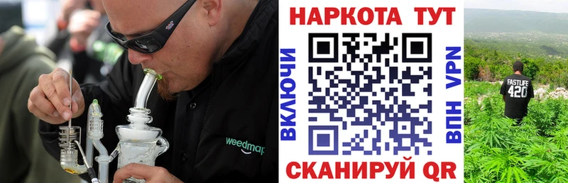 Где можно купить наркотики Тайга ГАШ КОКАИН Альфа ПВП МАРИХУАНА Меф