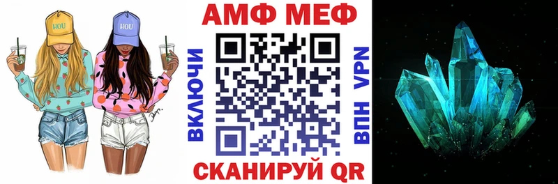 как найти   Тайга  Амфетамин Premium 