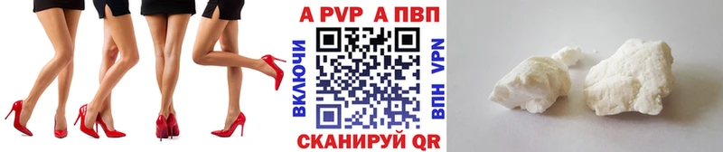 хочу   Тайга  Alpha-PVP СК 