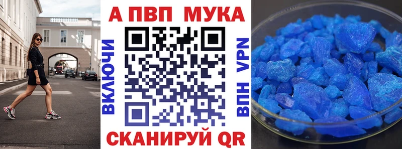 APVP СК КРИС Тайга