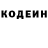 Кодеин напиток Lean (лин) Kallie Sisters