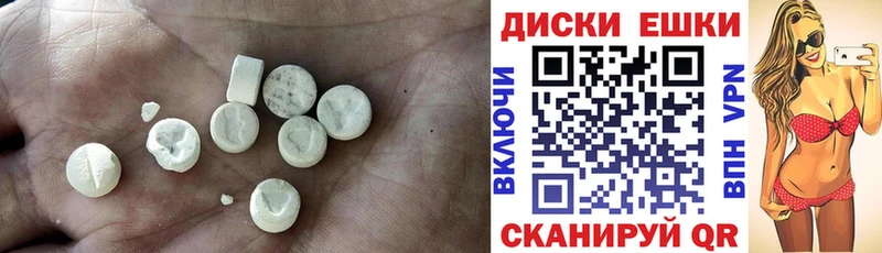 Ecstasy XTC  Тайга 
