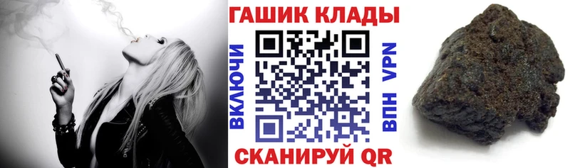 это клад  Тайга  Гашиш Изолятор 