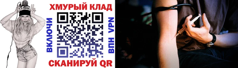 даркнет сайт  Тайга  KRAKEN ссылка  ГЕРОИН белый 
