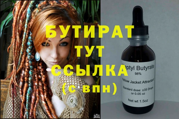 кристаллы Абаза