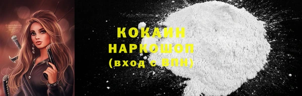 трава Абинск