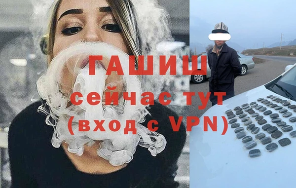 кристаллы Абаза