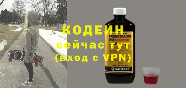 таблы Покровск