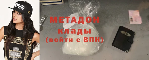 кристаллы Абаза