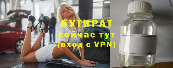 трава Абинск