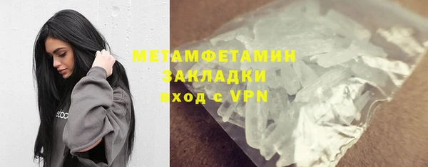 кристаллы Абаза
