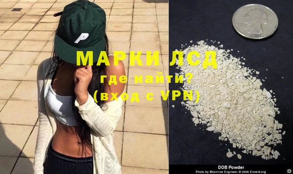 мдма Абдулино