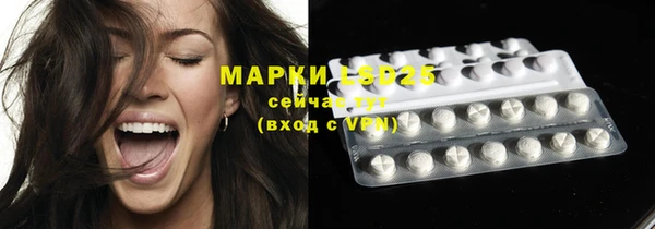 мефедрон Покачи
