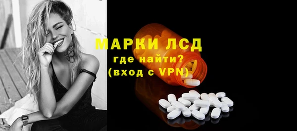 кристаллы Абаза