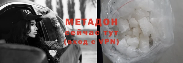 кристаллы Абаза