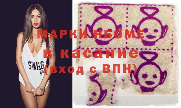 кристаллы Абаза