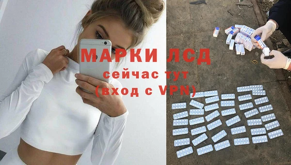 таблы Покровск