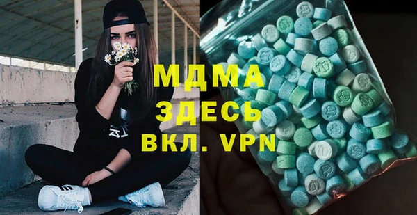 мдма Абдулино