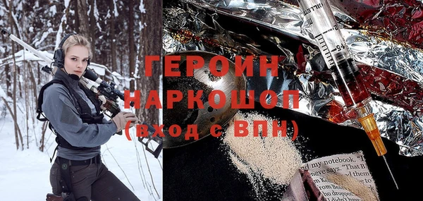 мефедрон Покачи