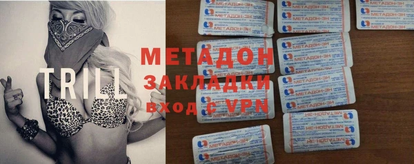 кристаллы Абаза