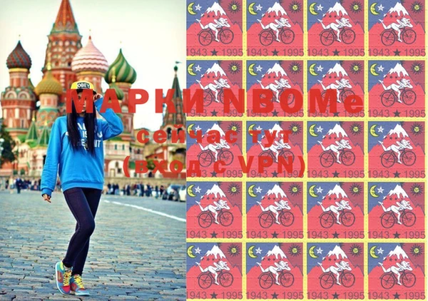 мефедрон Покачи