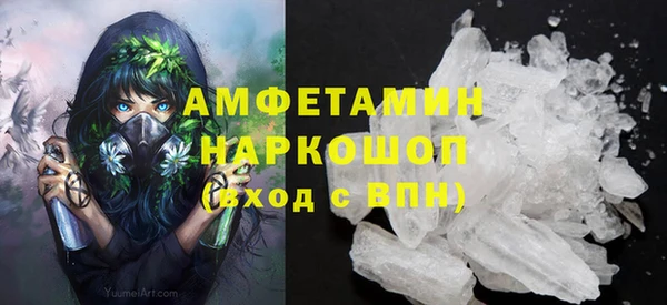 кристаллы Абаза