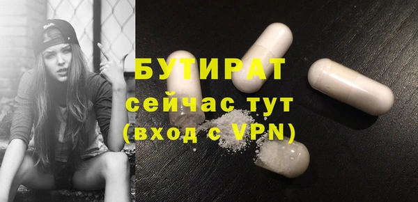 кристаллы Абаза