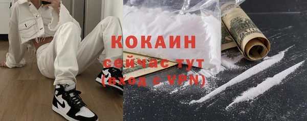 кристаллы Абаза