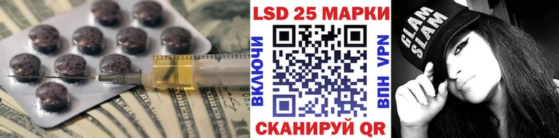 KRAKEN зеркало Тайга Лсд 25 экстази ecstasy как найти наркотики