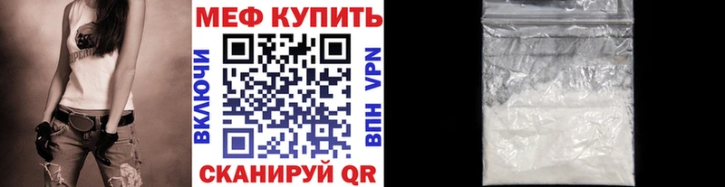 МЯУ-МЯУ 4 MMC  Тайга 