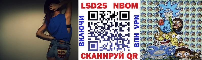 Наркотические марки 1500мкг  цены   MEGA маркетплейс  Тайга 