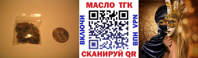 blacksprut ссылки  Тайга  Дистиллят ТГК гашишное масло  где купить  